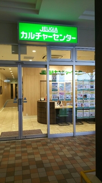 ファッションカラー講座