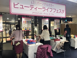 あべのハルカス縁活イベント