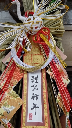 明けましておめでとうございます。