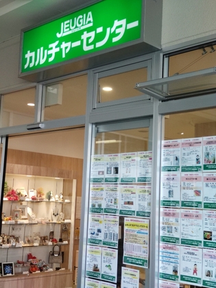 パーソナルカラー診断＆骨格診断