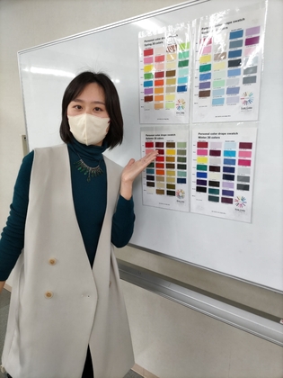 パーソナルカラー＆骨格診断