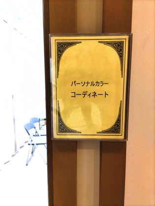 セブンカルチャークラブ鳳　新春講座で・・