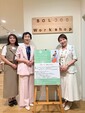 パーソナルカラー診断イベント